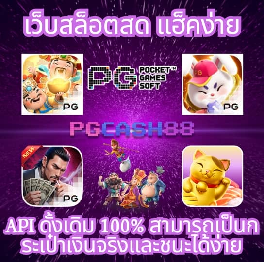 ผลบอลพรีเมียร์ลีกเมื่อคืน