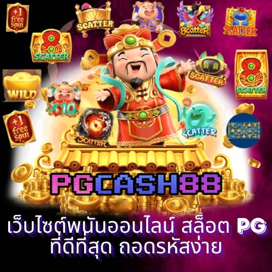ผลบอลพรีเมียร์ลีกเมื่อคืน