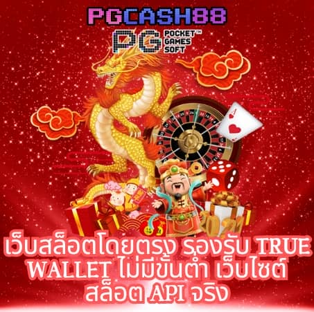 ผลบอลพรีเมียร์ลีกเมื่อคืน