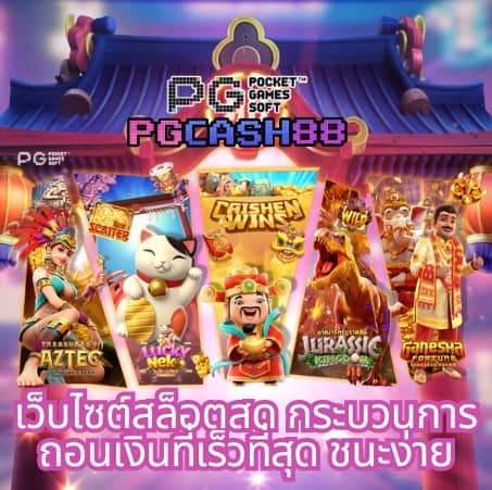 ผลบอลพรีเมียร์ลีกเมื่อคืน